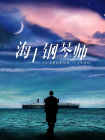 高清av电影在线